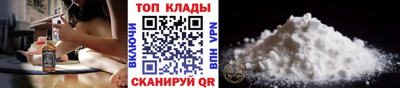 Наркошоп купить КОКАИН  Меф  МАРИХУАНА  Гусь-Хрустальный