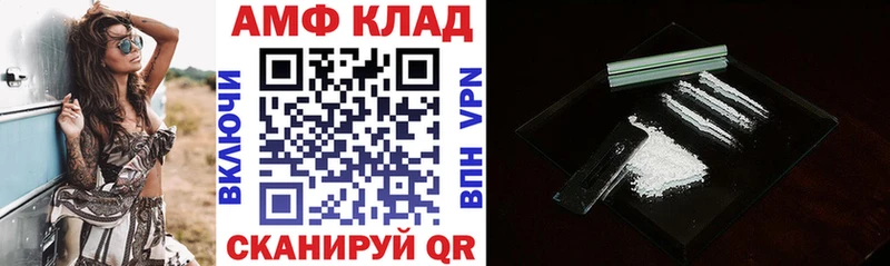 Amphetamine VHQ  Купить где  Гусь-Хрустальный 