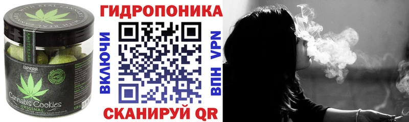 Купить где  Гусь-Хрустальный  Еда ТГК конопля 