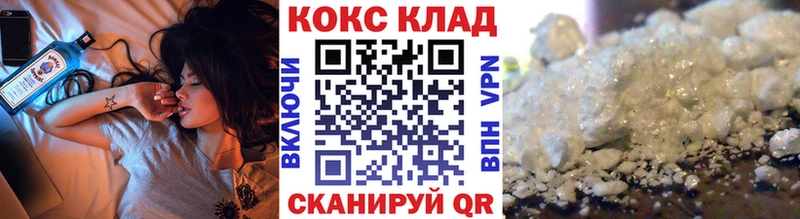 КОКАИН 97% Купить закладки Гусь-Хрустальный