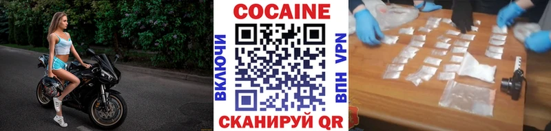 Кокаин Эквадор Гусь-Хрустальный