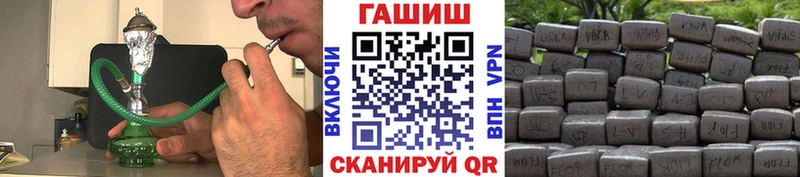 Гашиш Premium Купить закладки Гусь-Хрустальный