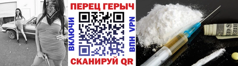 Купить где  Гусь-Хрустальный  ГЕРОИН белый 
