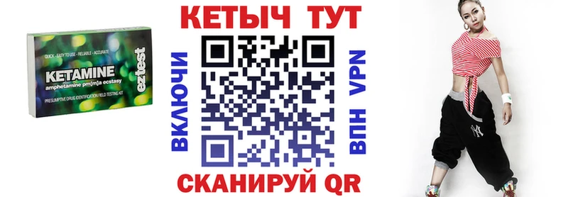 Кетамин ketamine  Купить где  Гусь-Хрустальный 