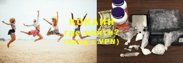 мяу мяу кристалл Кинешма