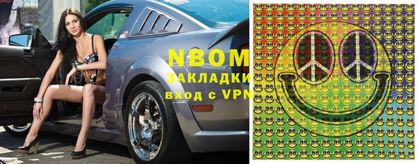 мяу мяу кристалл Кинешма