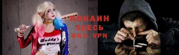 мяу мяу кристалл Кинешма
