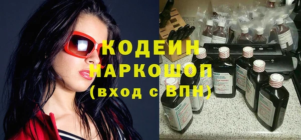 мяу мяу кристалл Кинешма