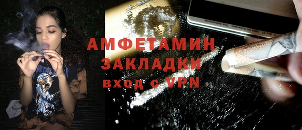 мяу мяу кристалл Кинешма