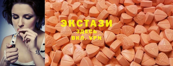 мяу мяу кристалл Кинешма