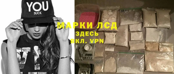 мяу мяу кристалл Кинешма