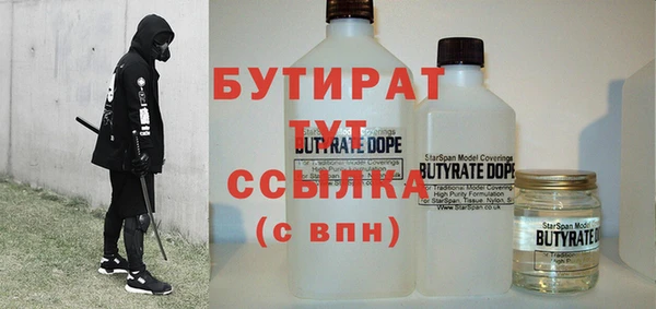 мяу мяу кристалл Кинешма