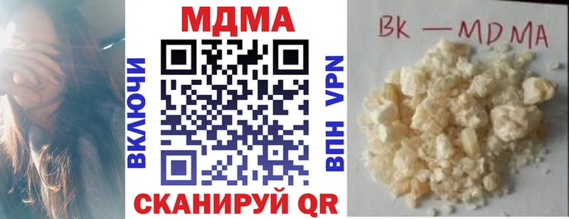MDMA молли  Купить  Гусь-Хрустальный 