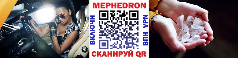 Купить  Гусь-Хрустальный  Меф 4 MMC 