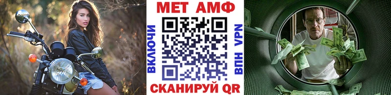 Купить закладки  Гусь-Хрустальный  МЕТАМФЕТАМИН винт 