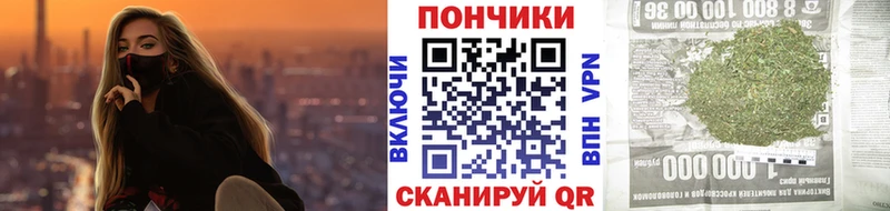 Каннабис индика  Купить где  Гусь-Хрустальный 